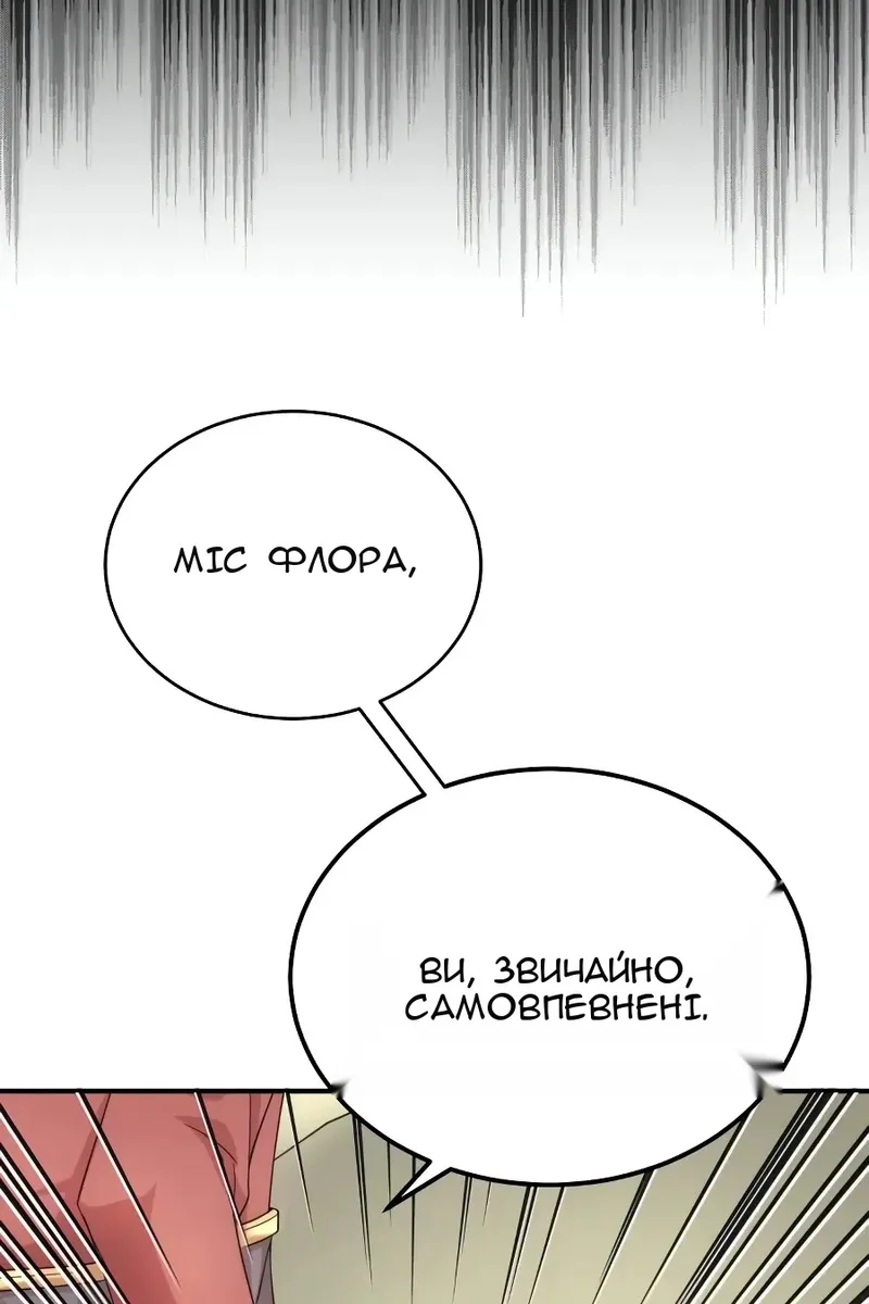 Сторінка 18