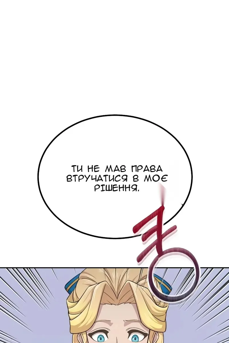 Сторінка 24