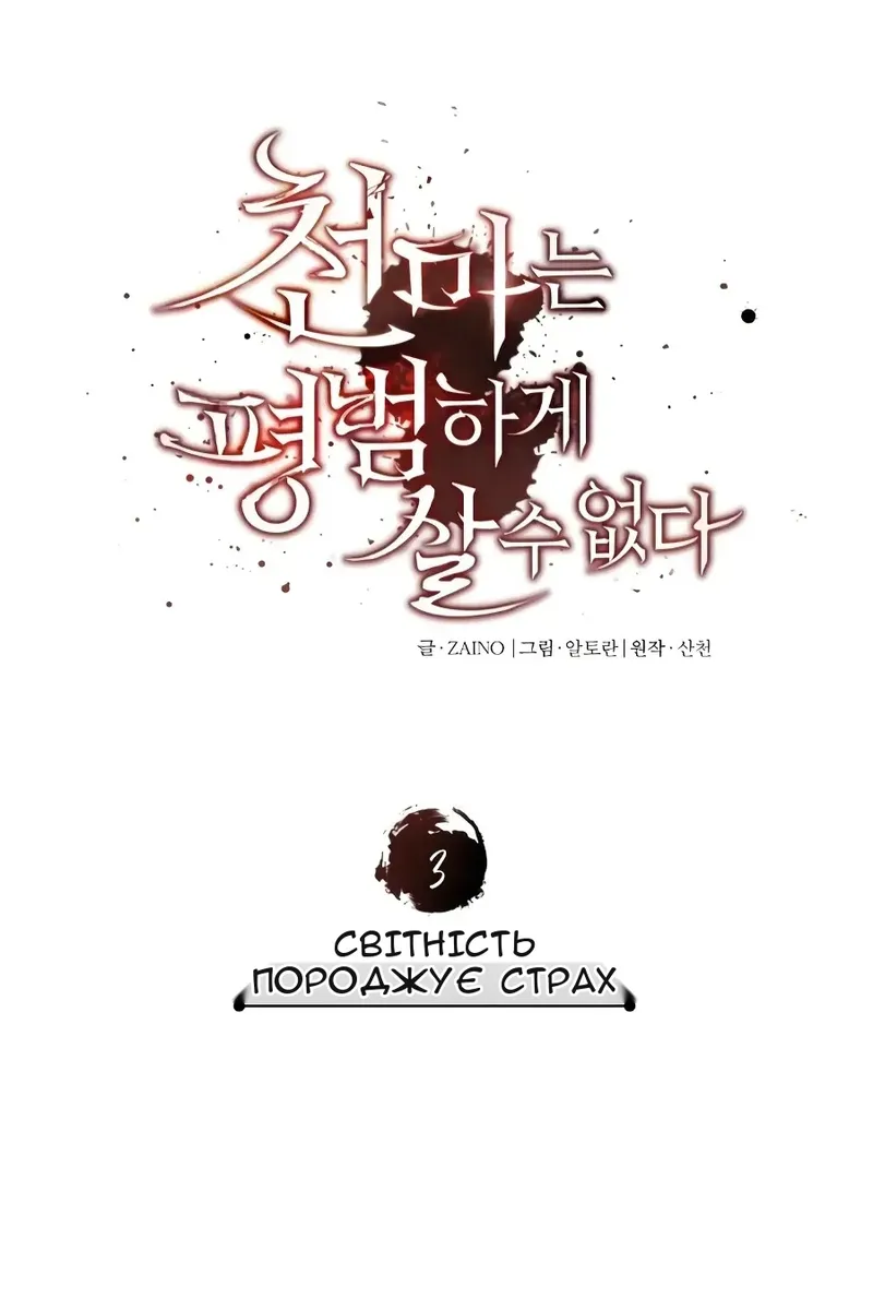 Сторінка 33