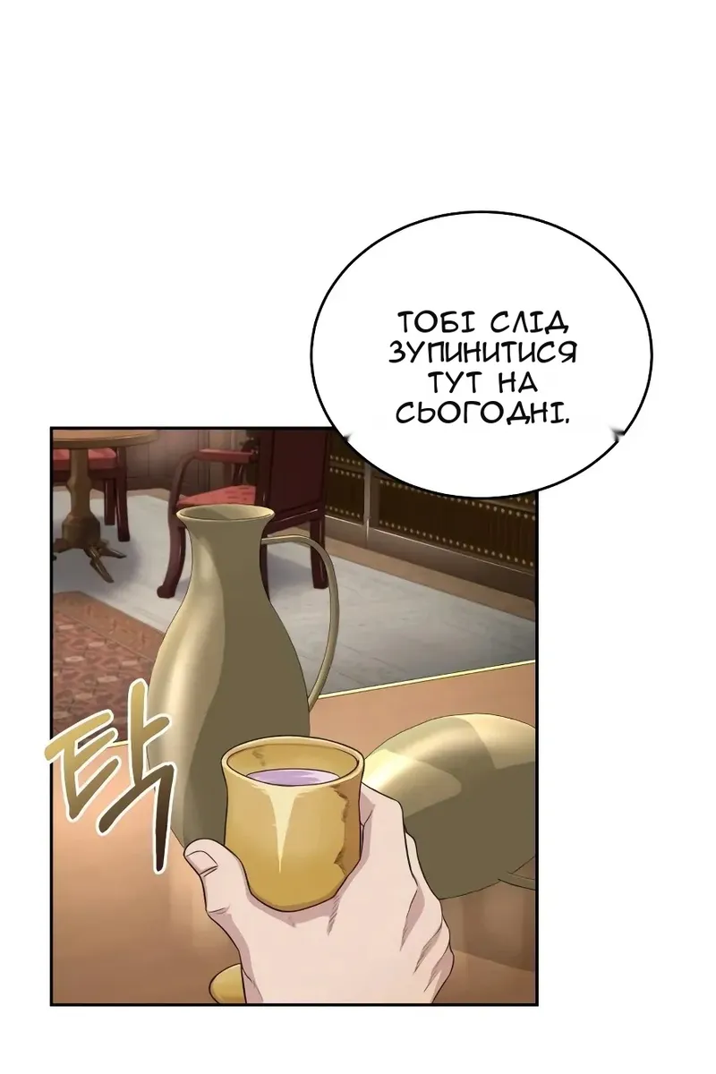 Сторінка 36