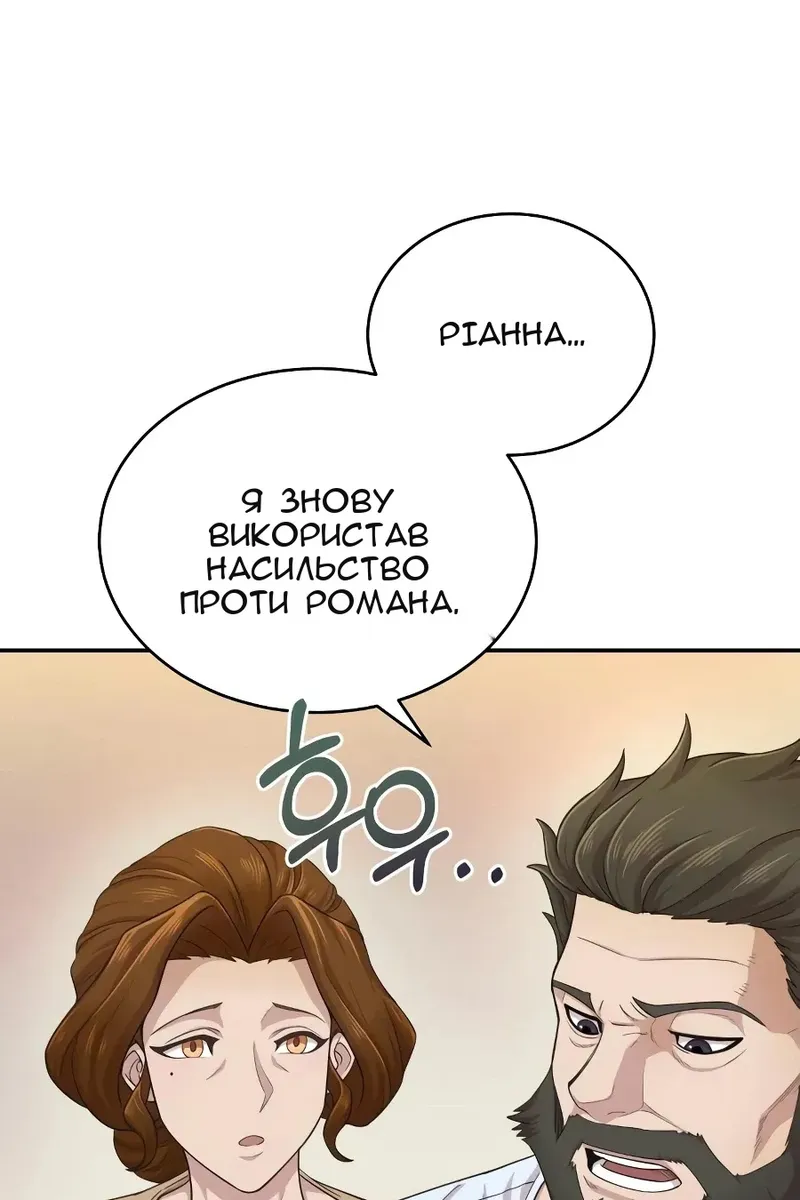 Сторінка 37