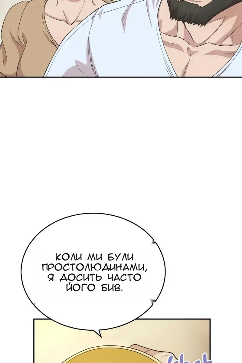 Сторінка 38