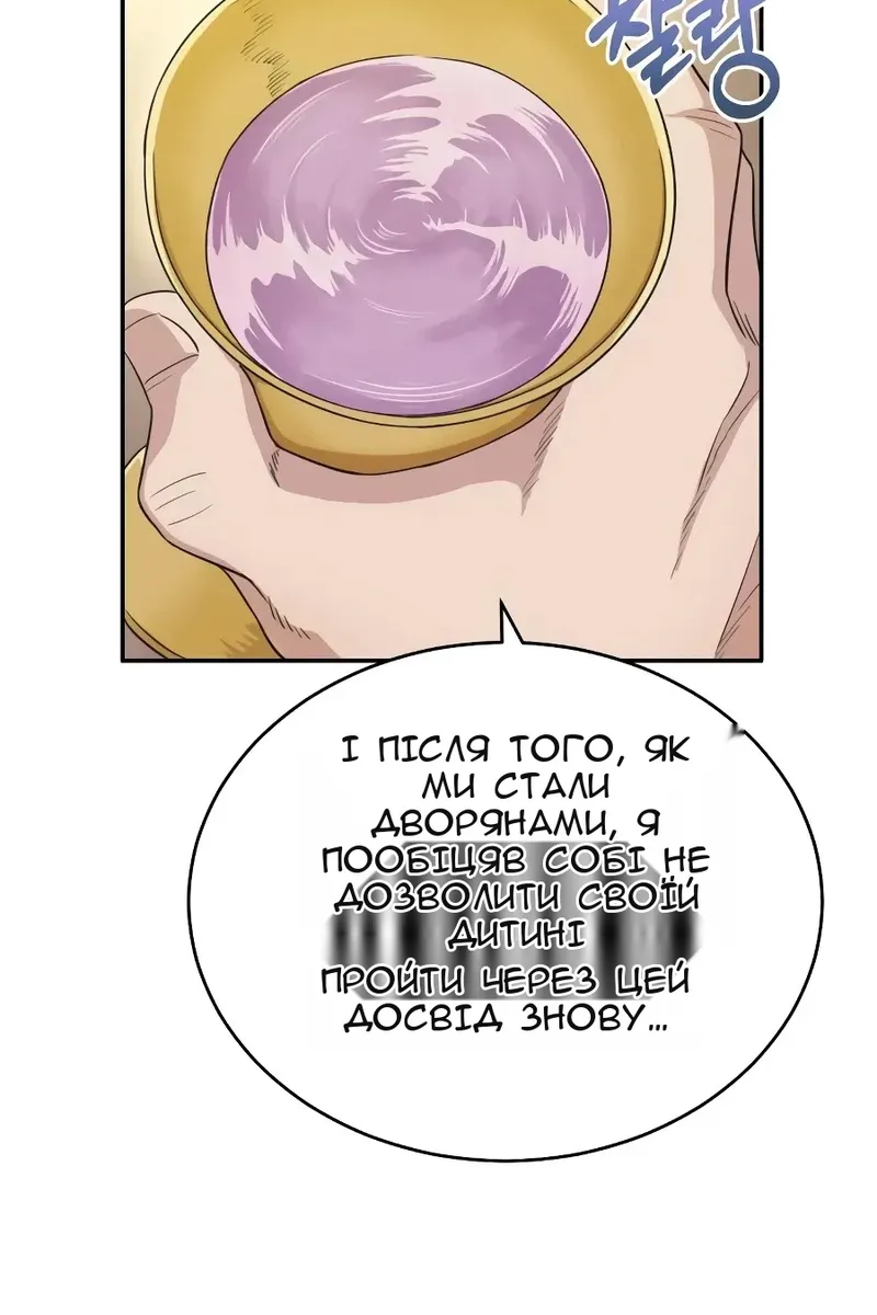 Сторінка 39