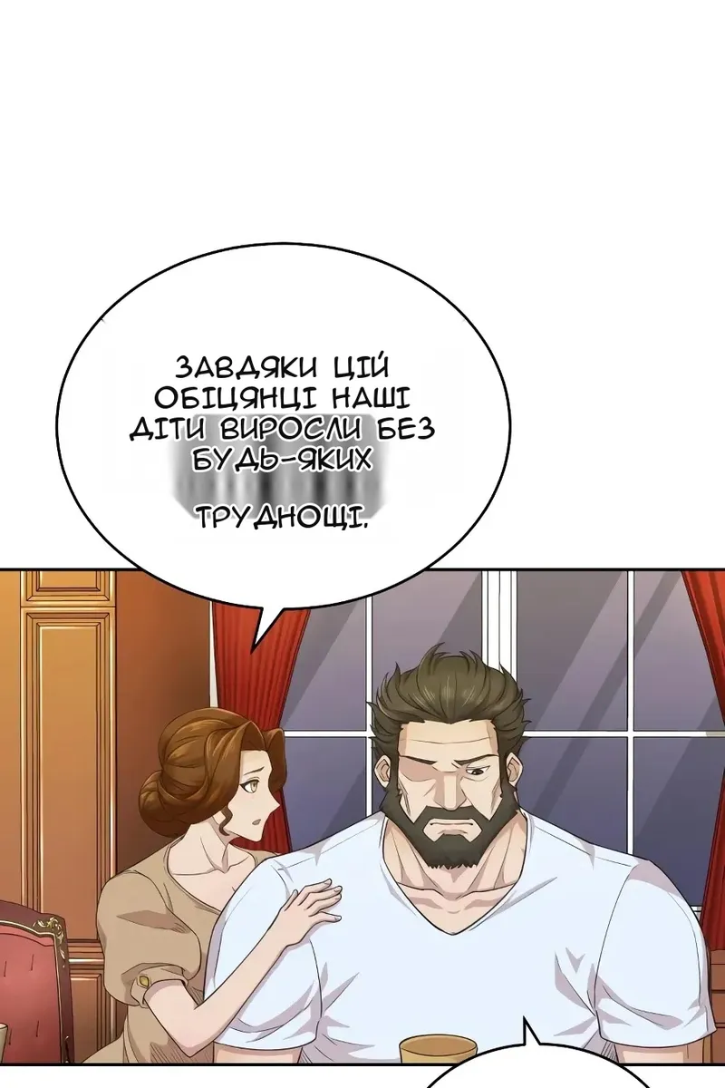Сторінка 40