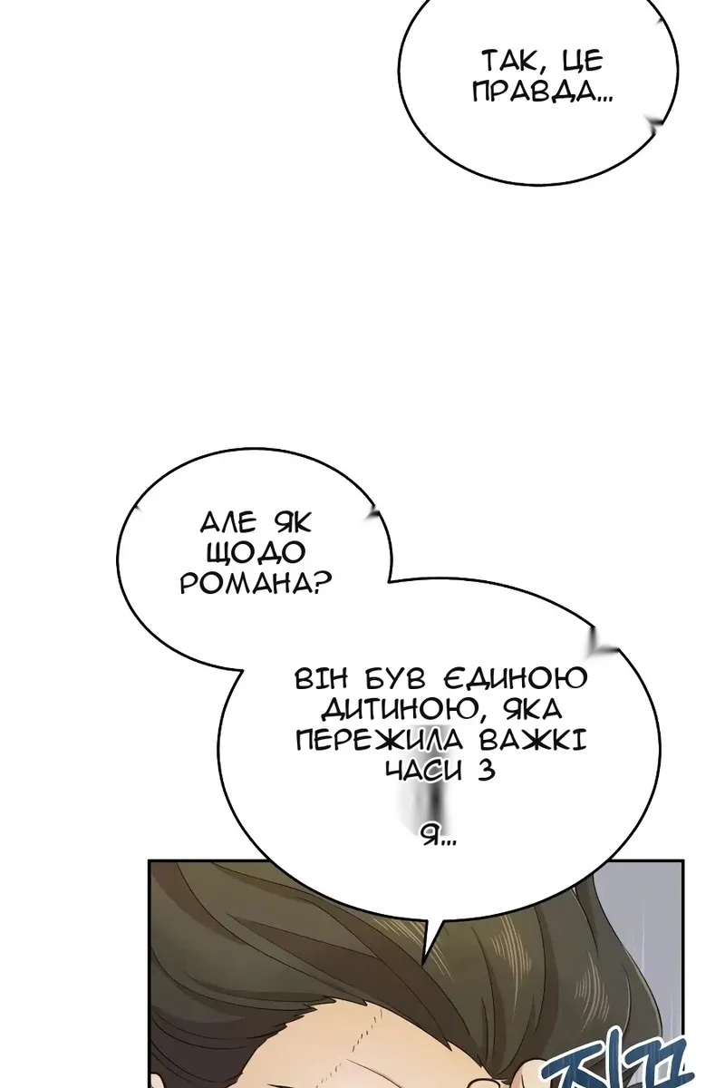Сторінка 41