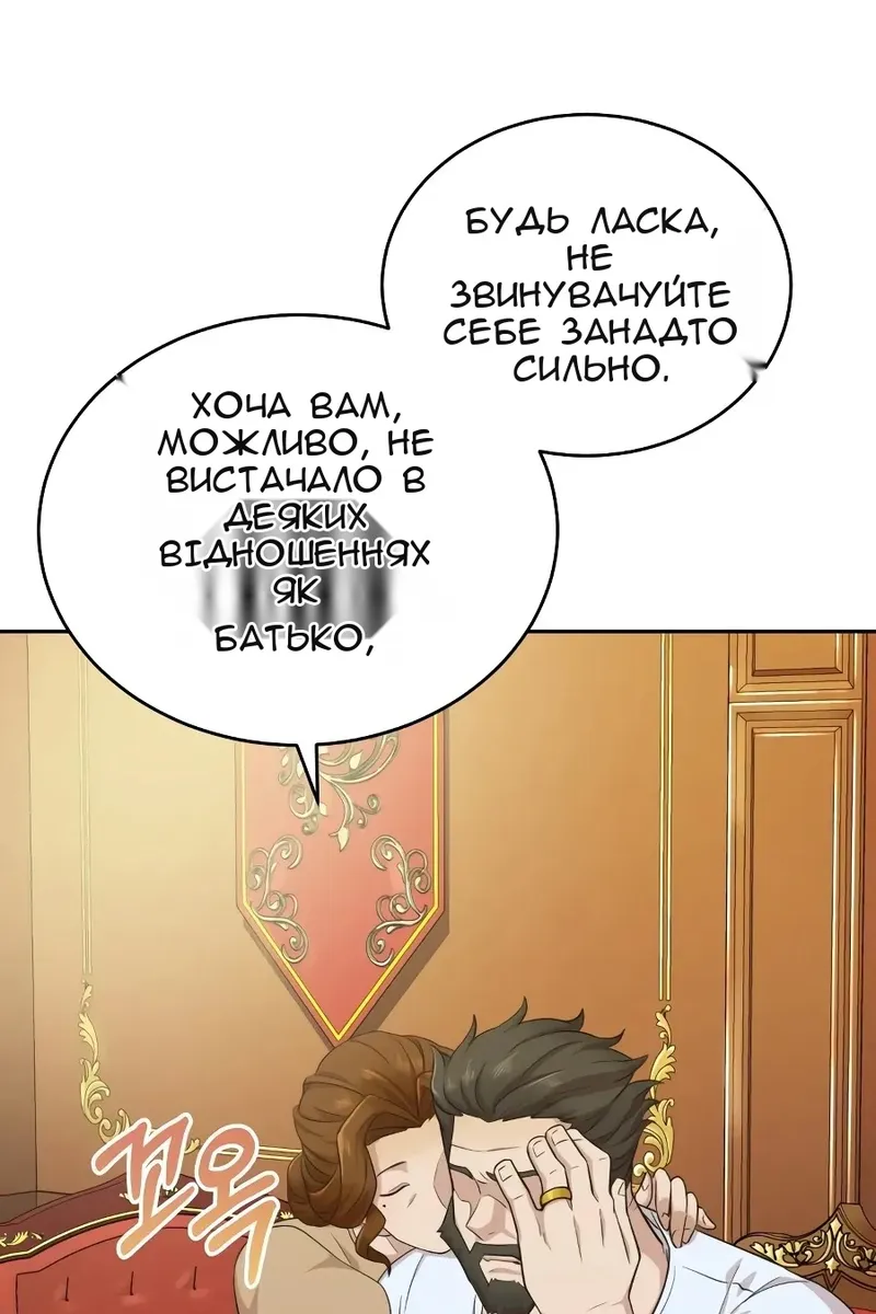 Сторінка 43