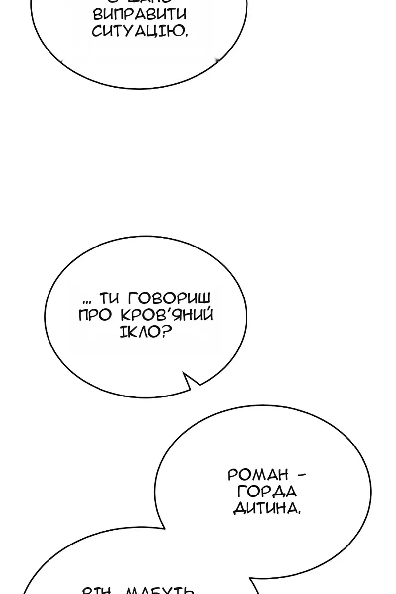 Сторінка 46