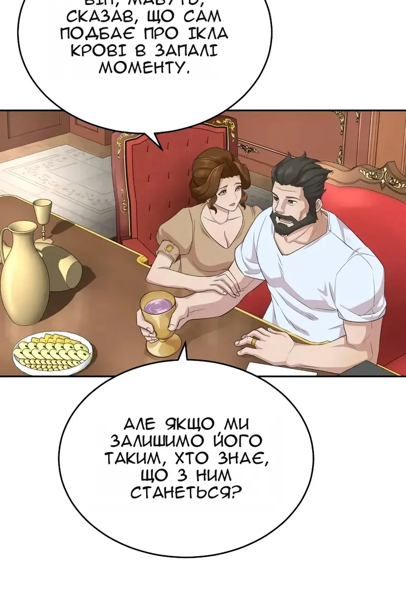 Сторінка 47