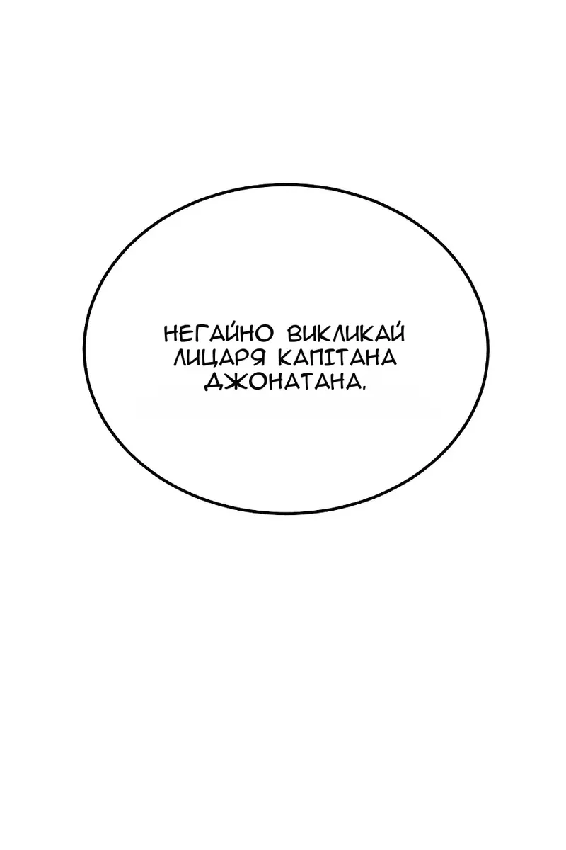 Сторінка 52