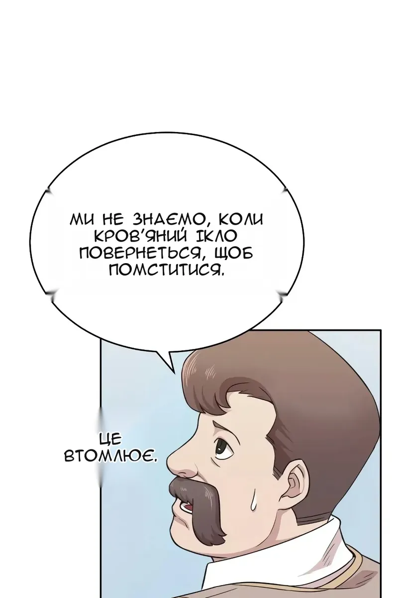 Сторінка 55