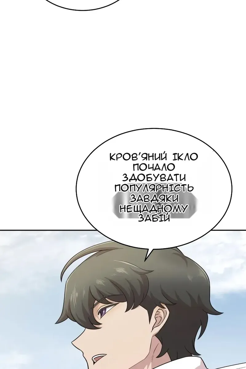 Сторінка 58