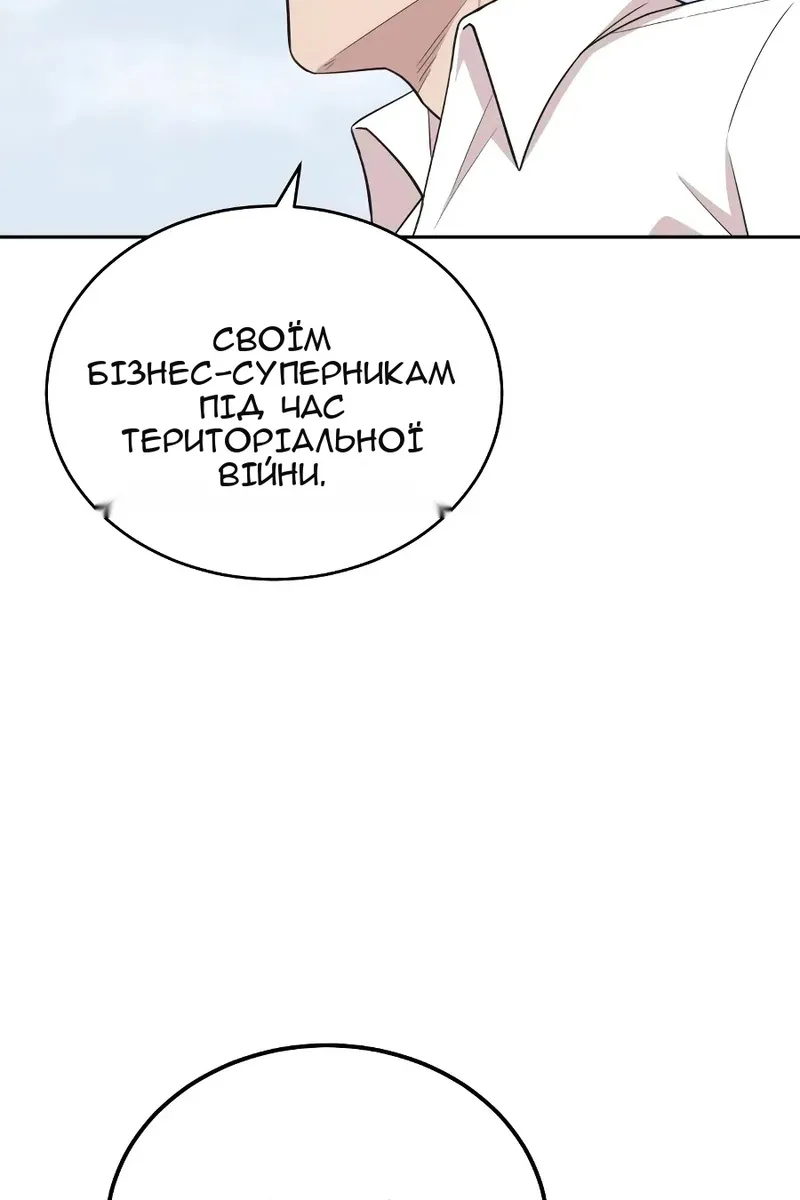 Сторінка 59