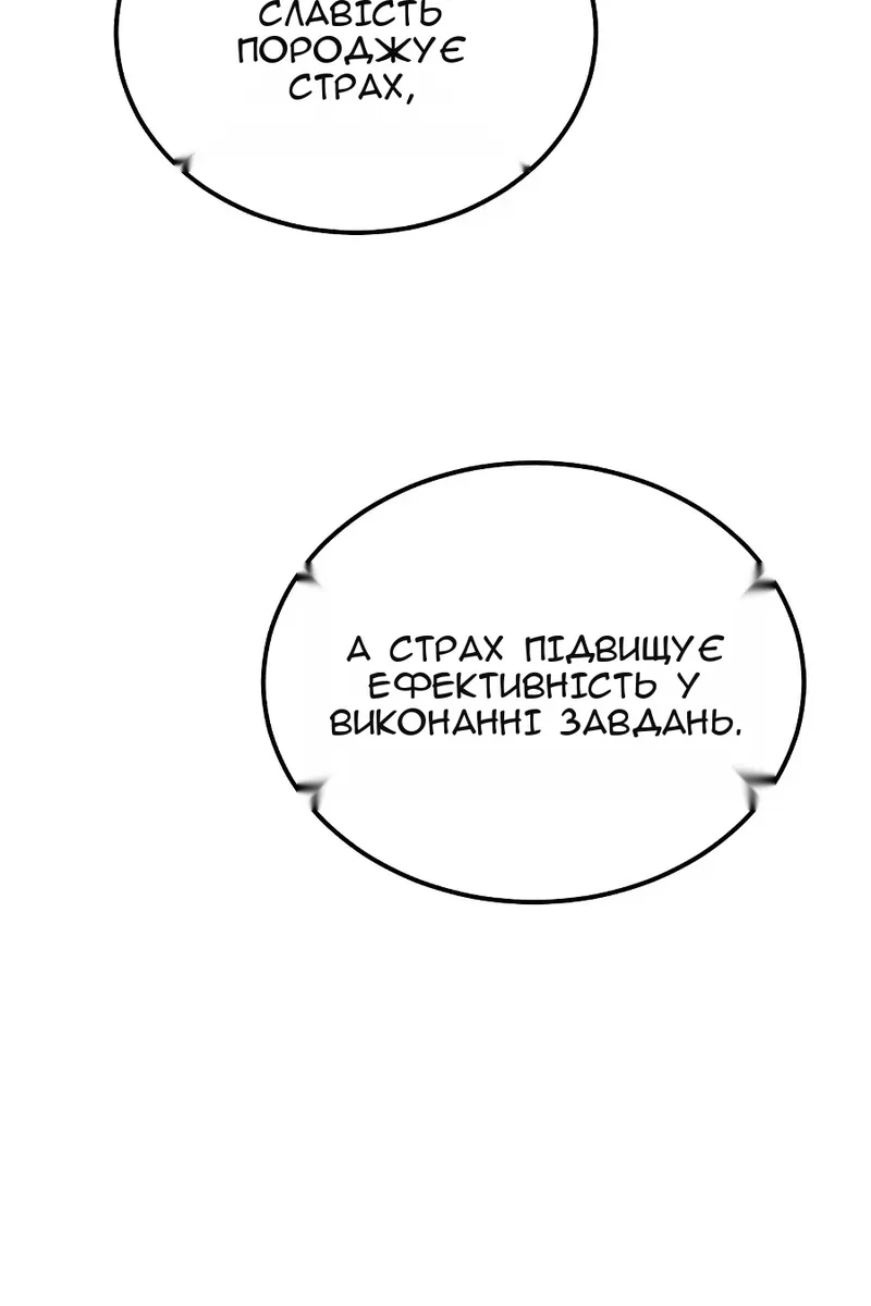 Сторінка 60