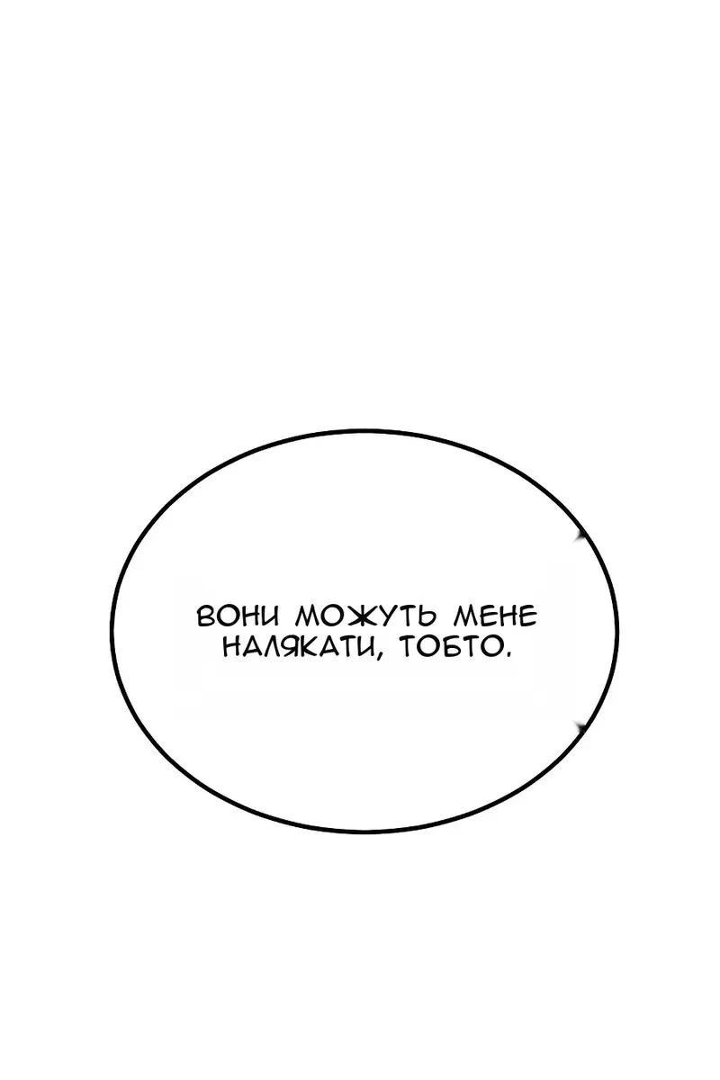 Сторінка 63