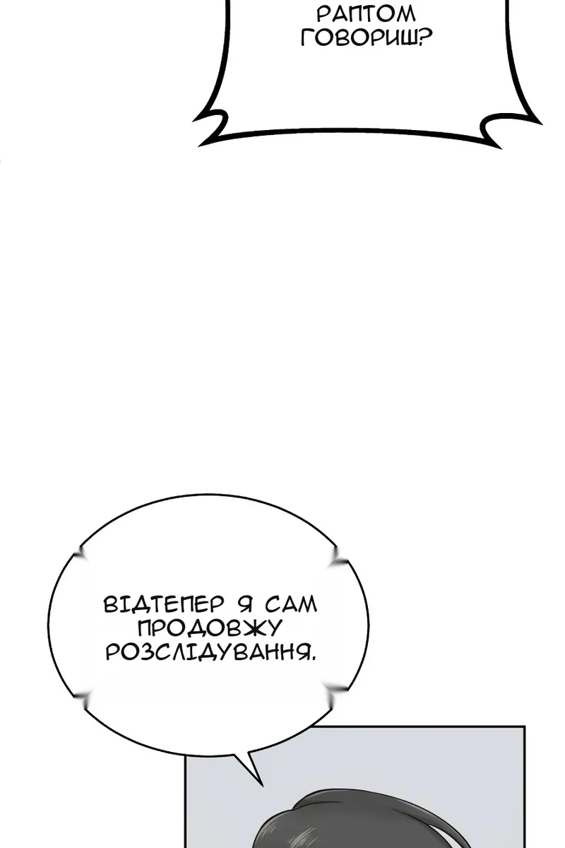 Сторінка 73