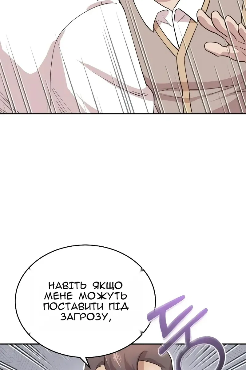 Сторінка 76