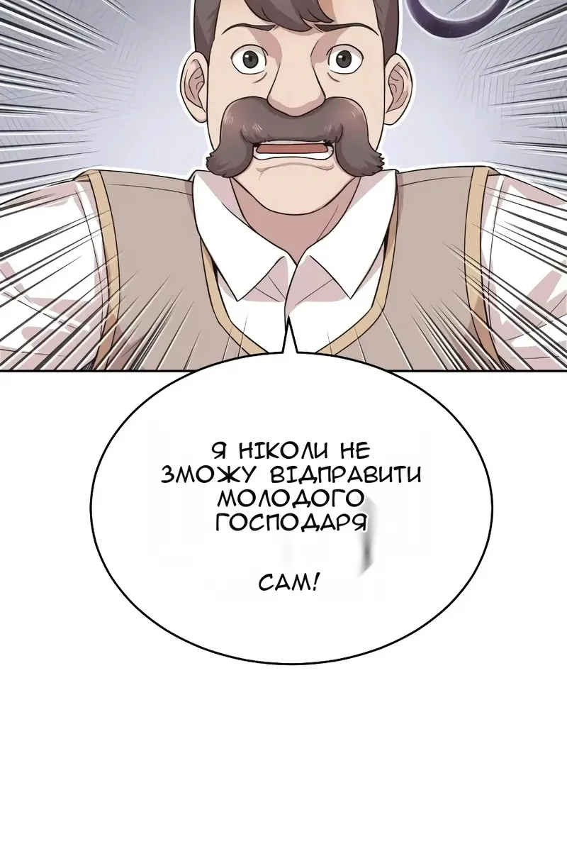 Сторінка 77