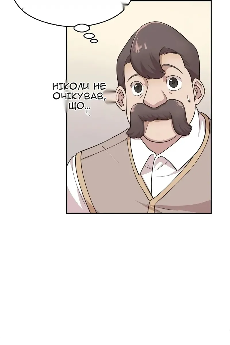 Сторінка 84