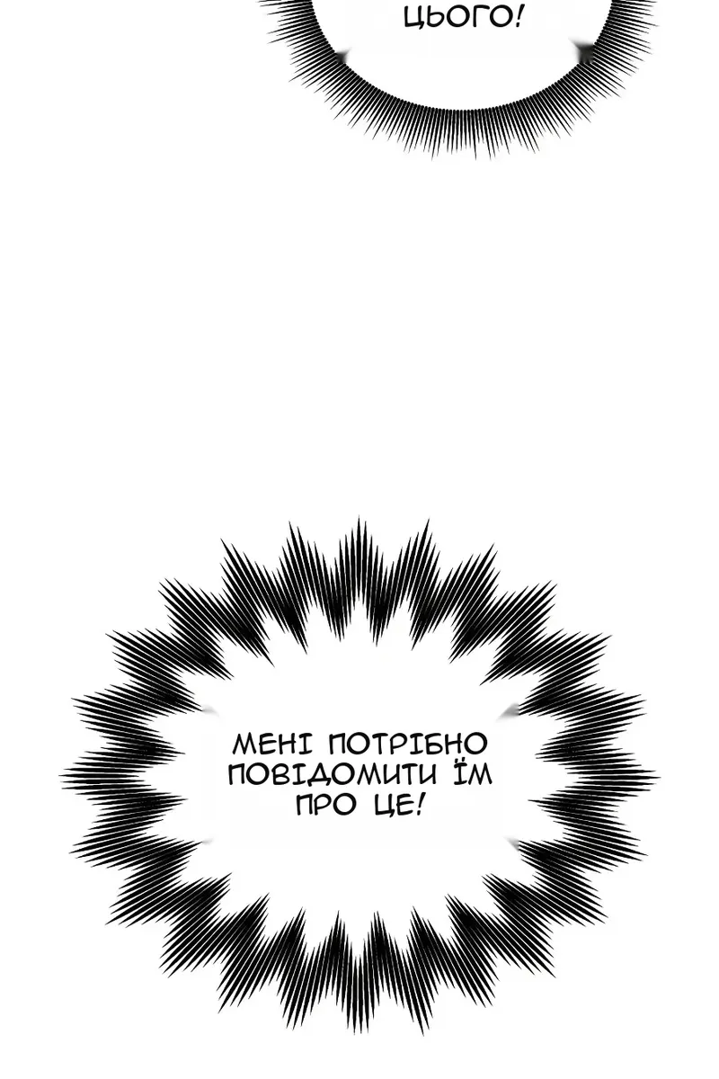 Сторінка 86