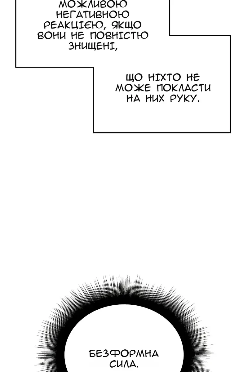 Сторінка 91