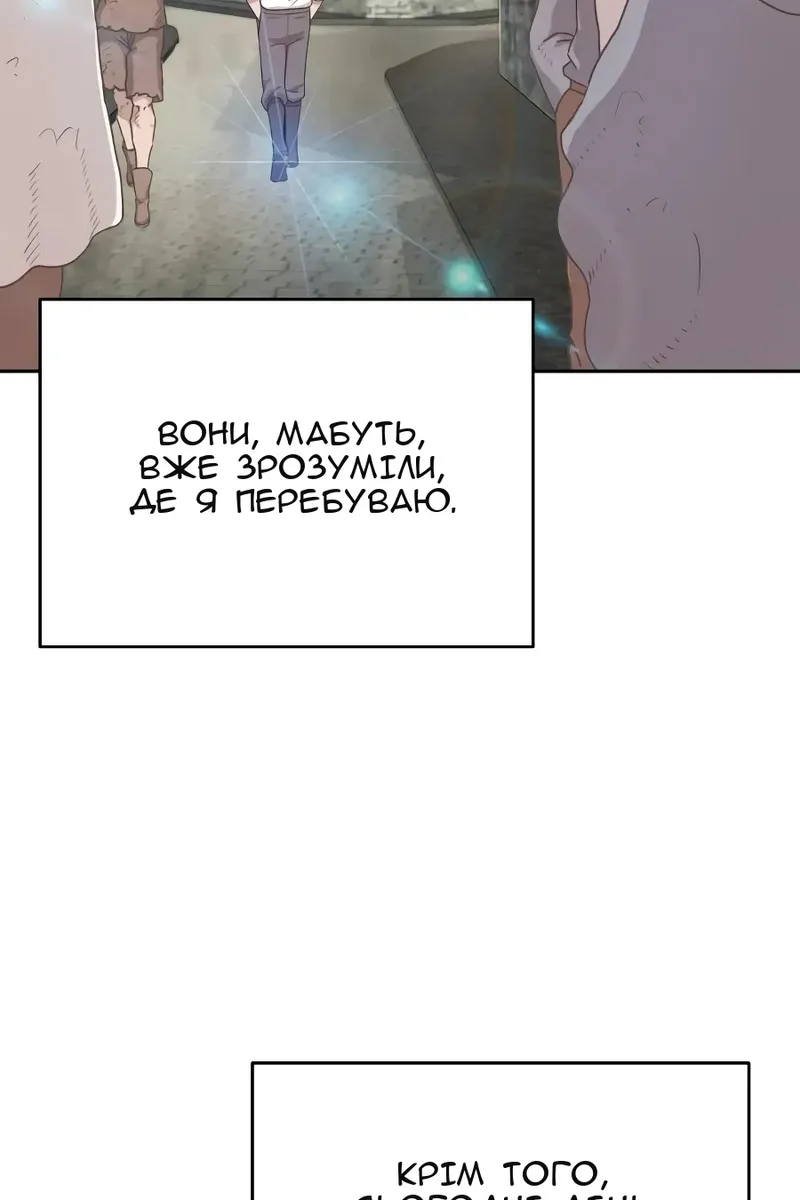 Сторінка 95