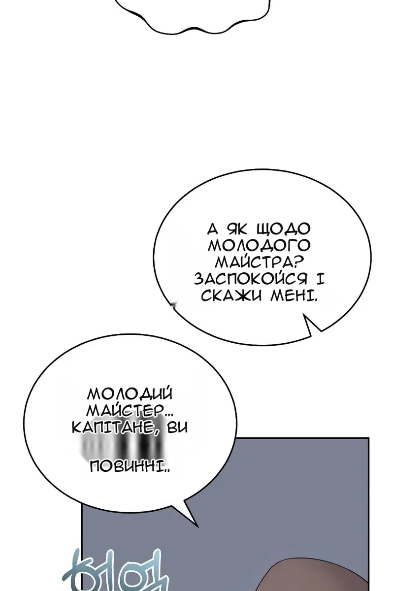 Сторінка 108