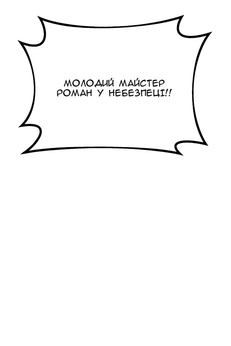 Сторінка 111