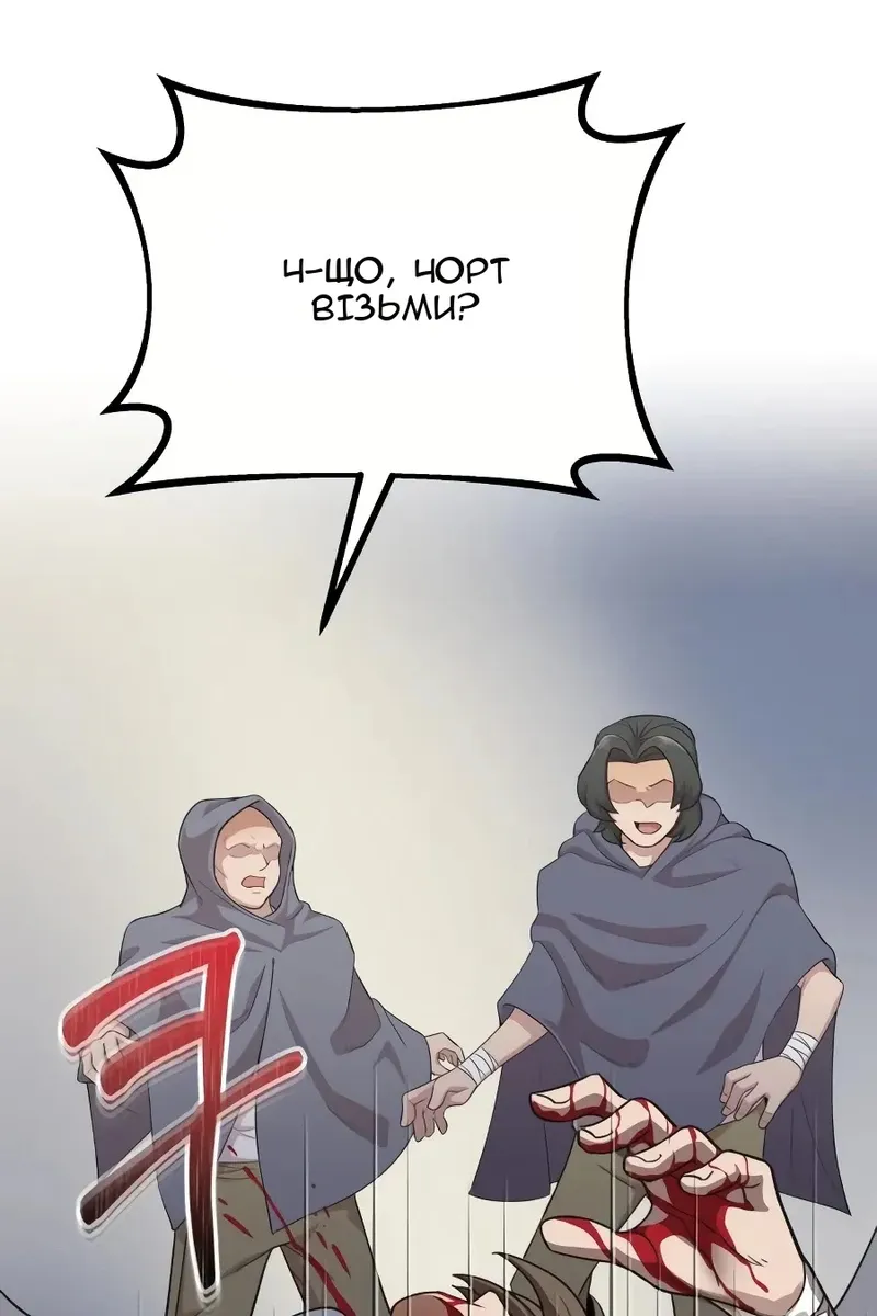Сторінка 120