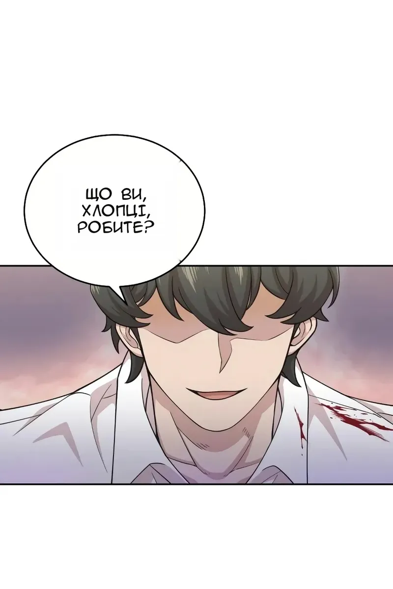 Сторінка 123