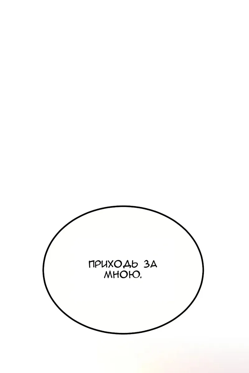 Сторінка 124