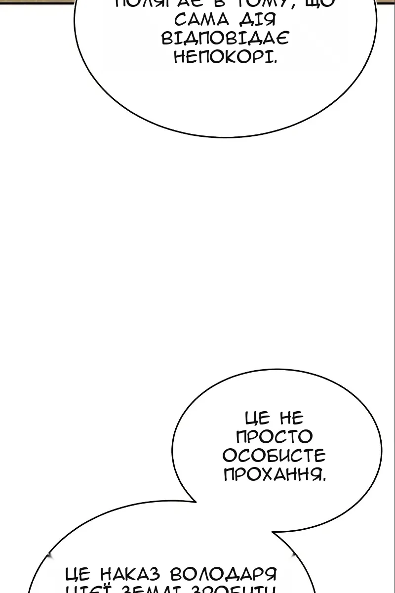 Сторінка 3