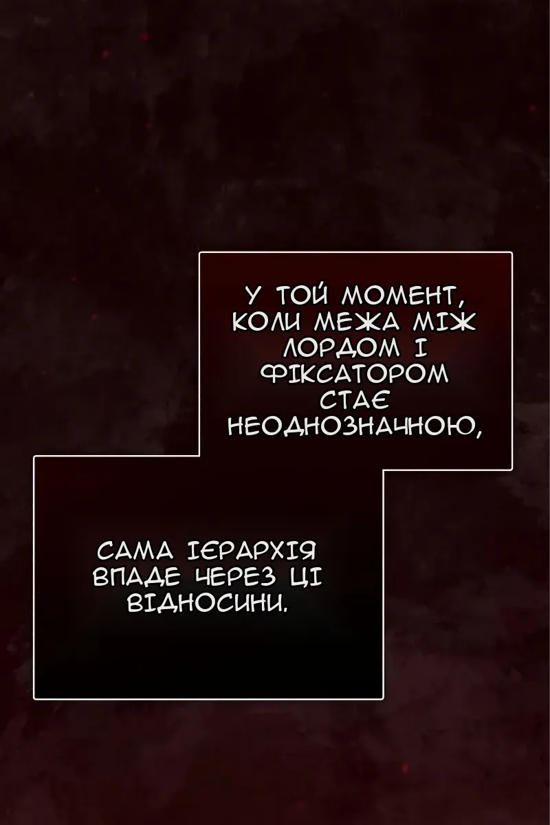 Сторінка 6