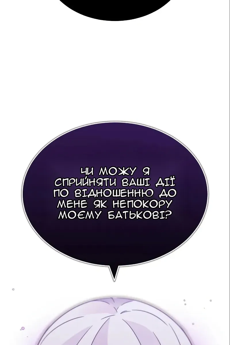 Сторінка 10