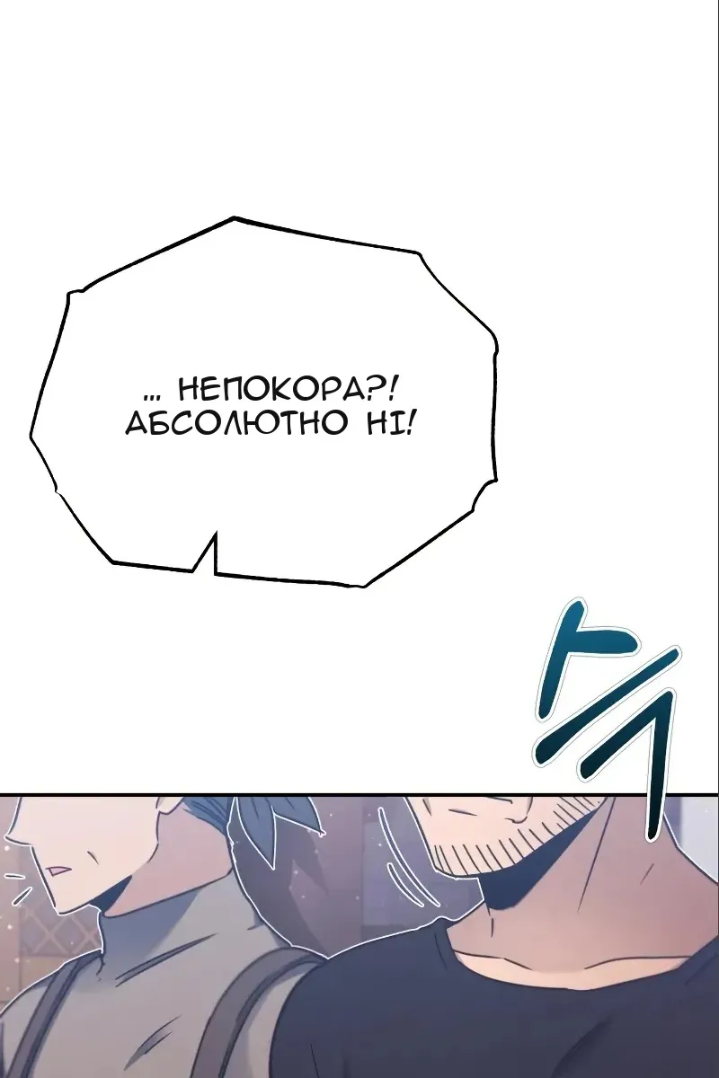 Сторінка 12