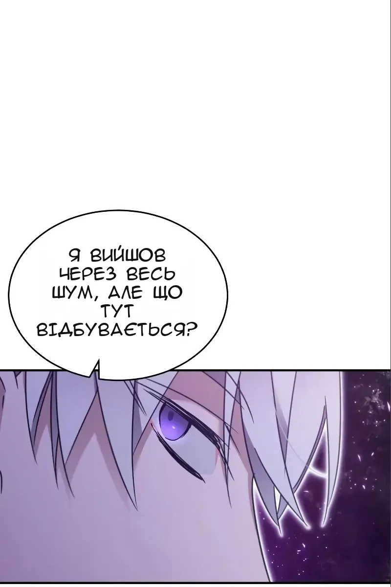 Сторінка 14
