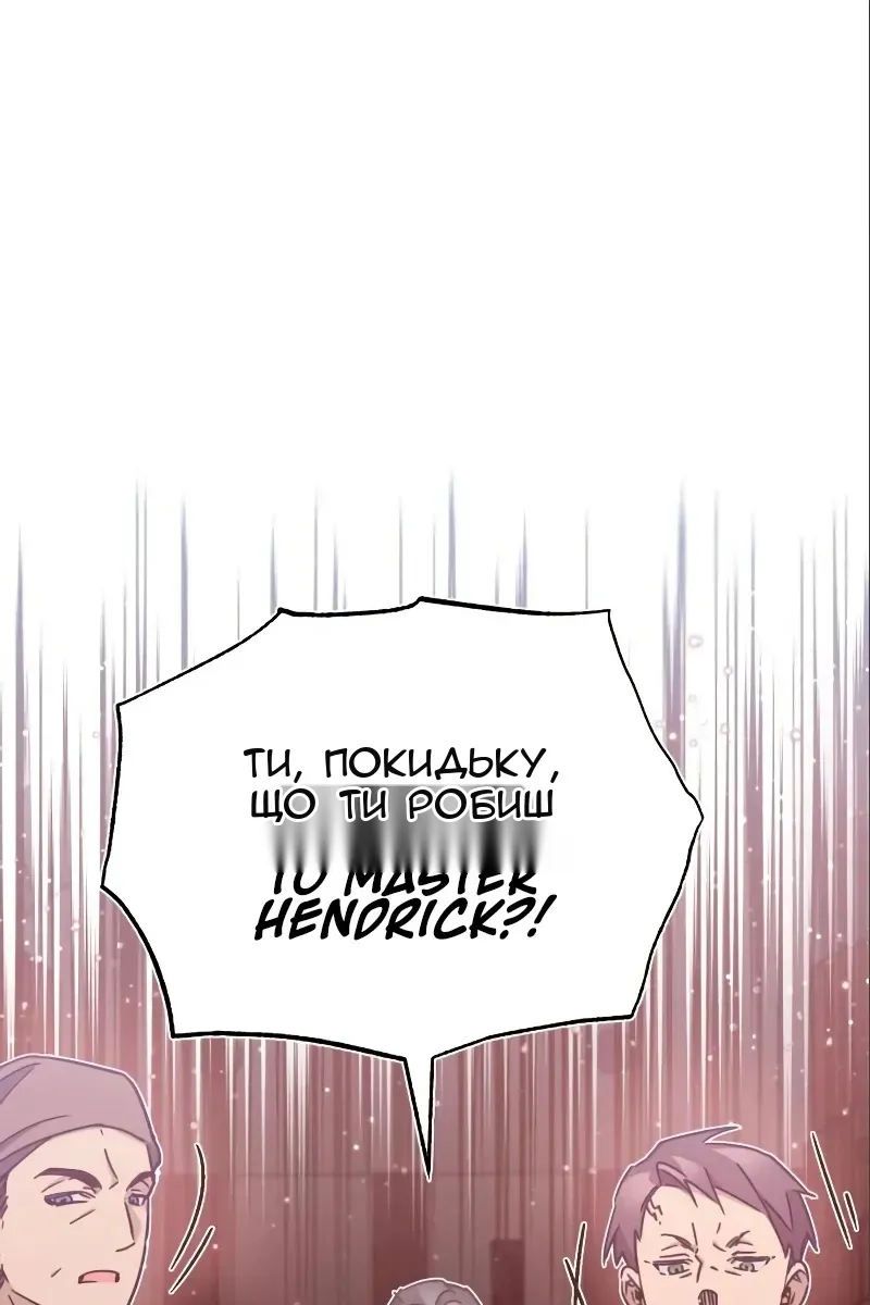 Сторінка 15
