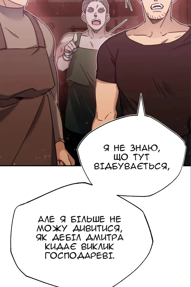 Сторінка 16