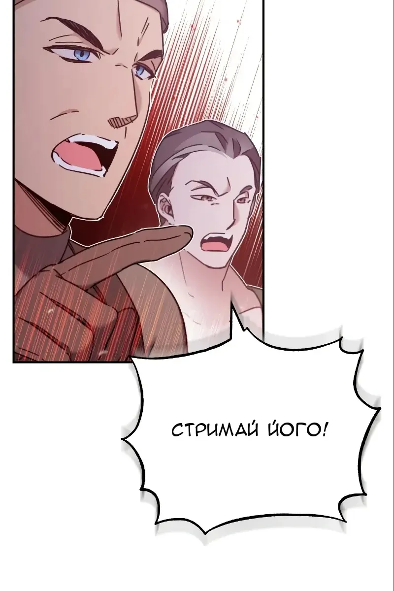 Сторінка 19