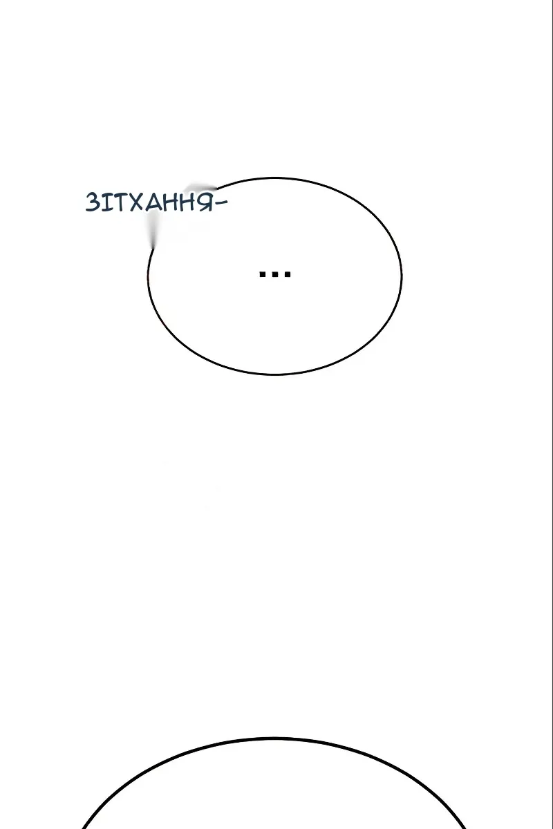 Сторінка 24