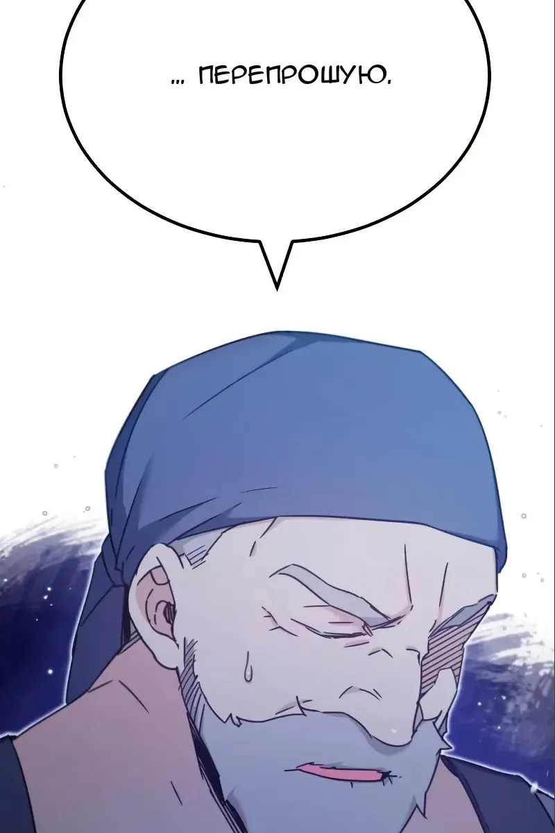Сторінка 25