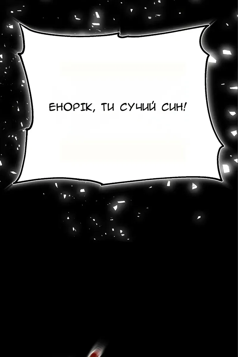 Сторінка 30