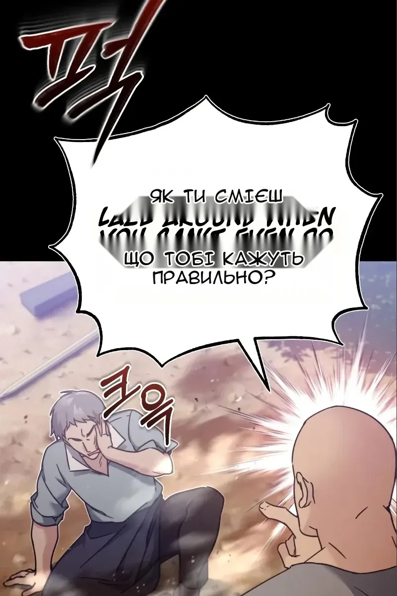 Сторінка 31