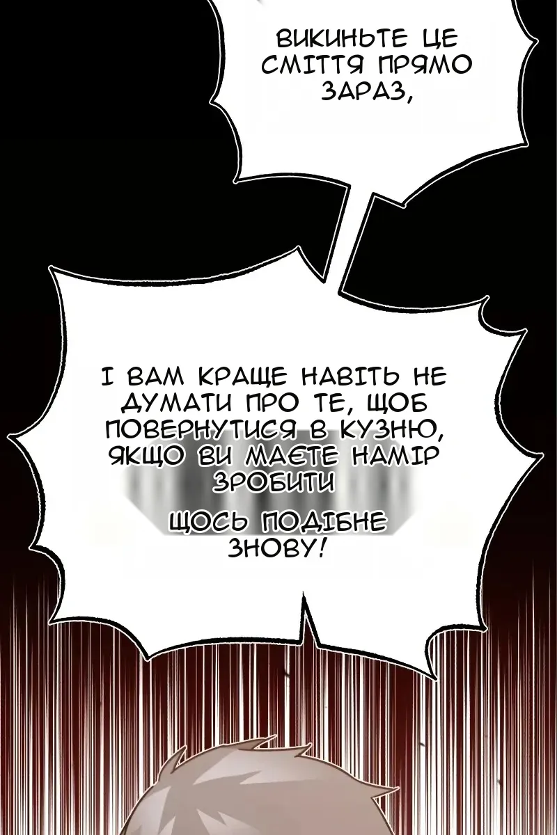 Сторінка 33