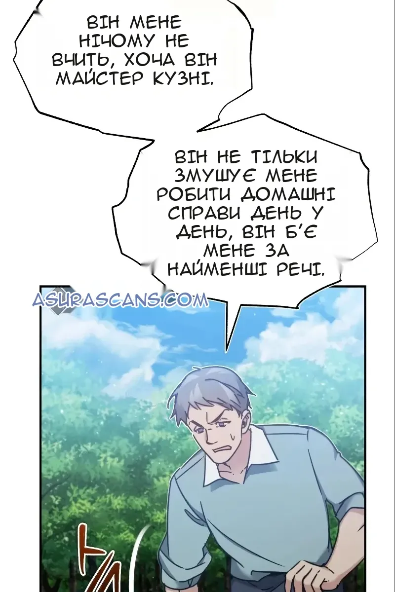 Сторінка 36