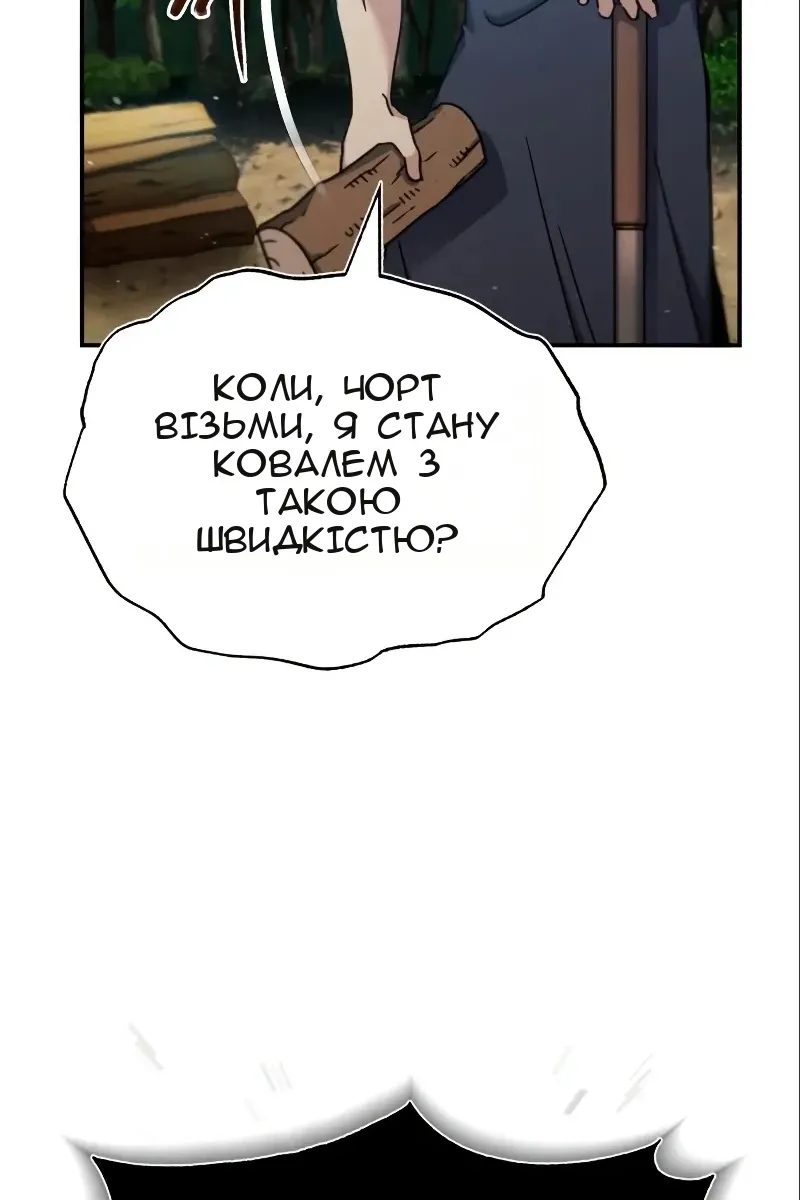 Сторінка 37