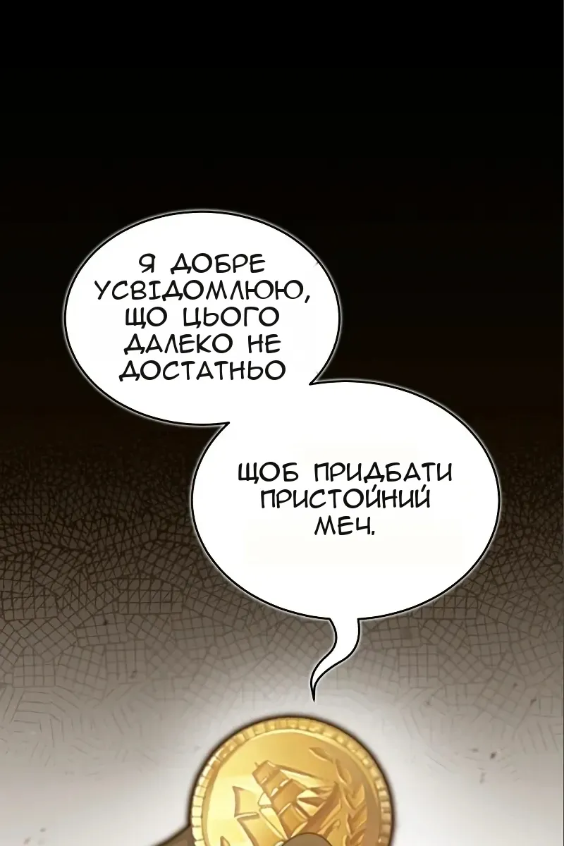Сторінка 39