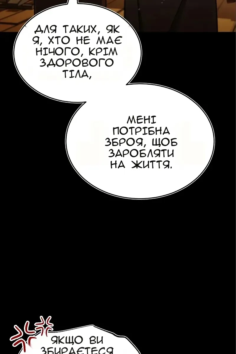 Сторінка 42