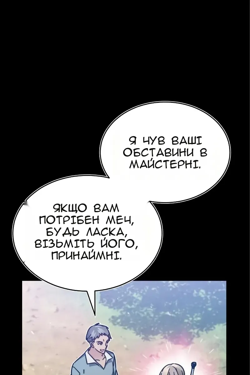 Сторінка 51