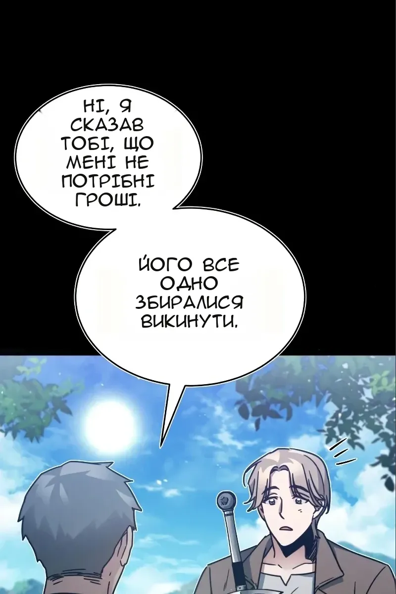 Сторінка 53
