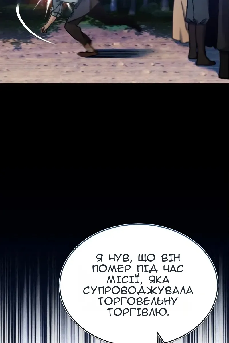 Сторінка 64